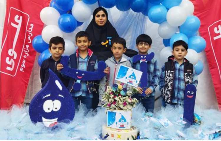 جشن آب دانش آموزان پایه اول دبستان 1