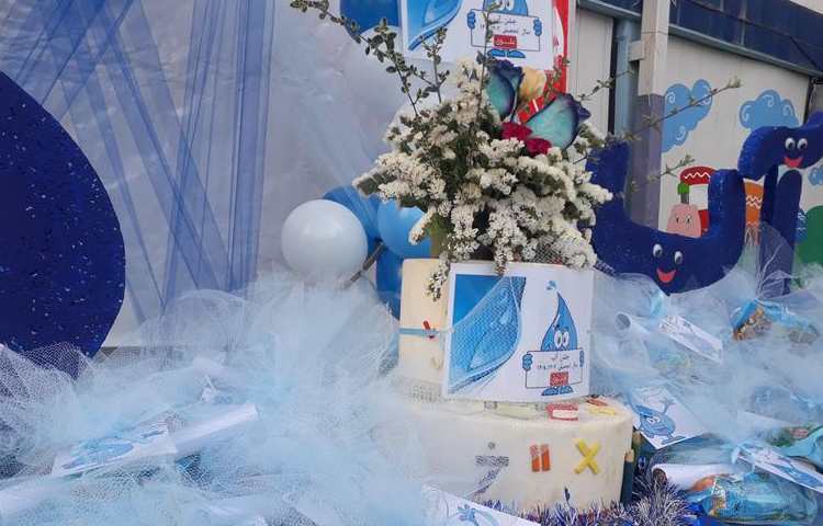 جشن آب دانش آموزان پایه اول دبستان 11