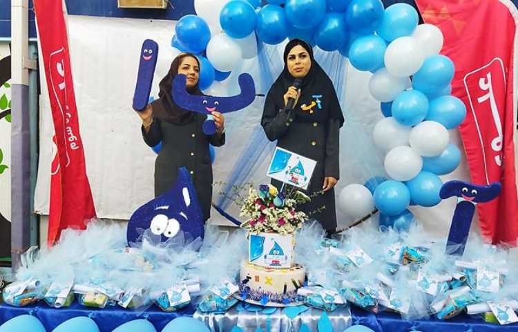جشن آب دانش آموزان پایه اول دبستان 17