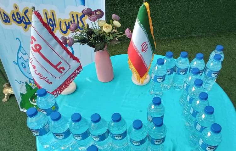 جشن آب دانش اموزان 2