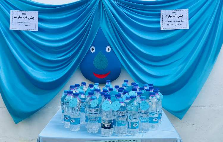 جشن آب مبارک