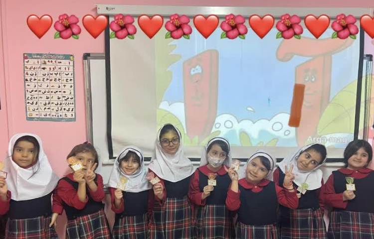 جشن آب‌نبات پایه اول 1