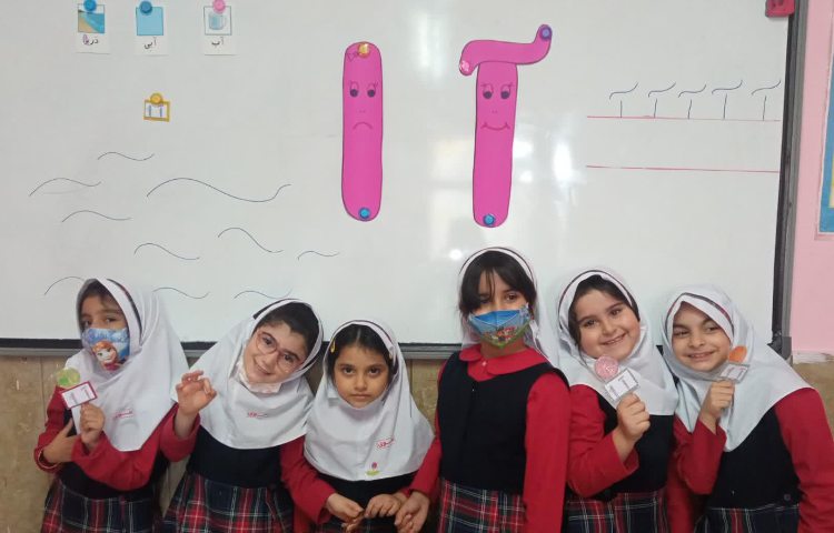 جشن آب‌نبات پایه اول 10