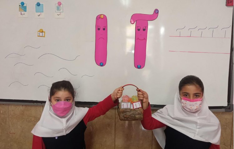 جشن آب‌نبات پایه اول 12