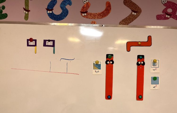 جشن آب‌نبات پایه اول 2