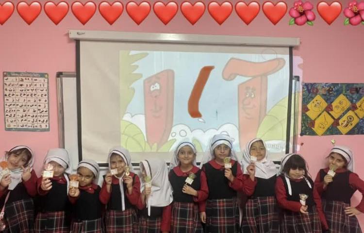 جشن آب‌نبات پایه اول 2