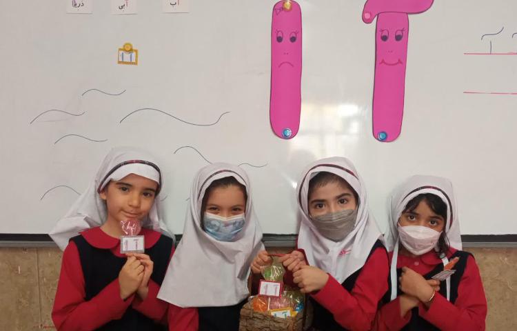 جشن آب‌نبات پایه اول 9