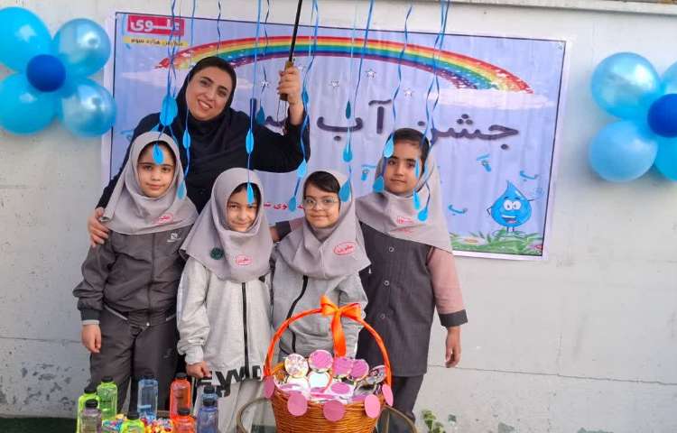جشن آب 2