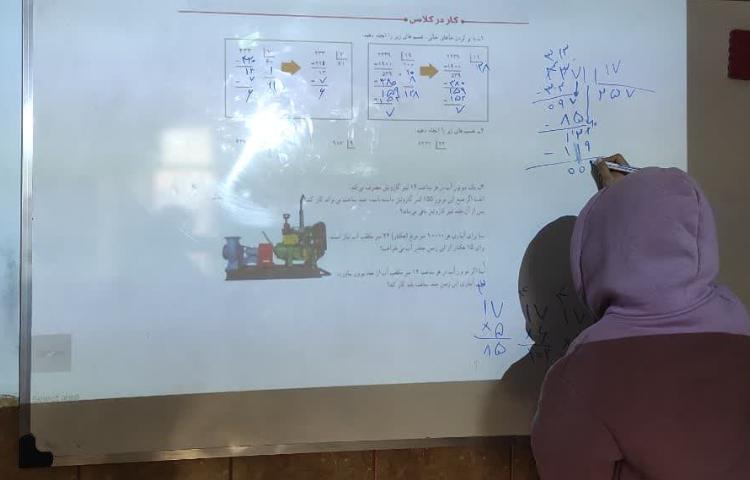 جشن آذرگان 1