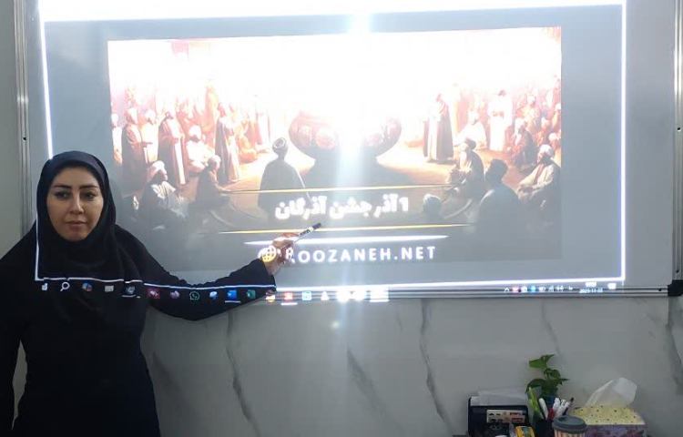 جشن آذرگان 1