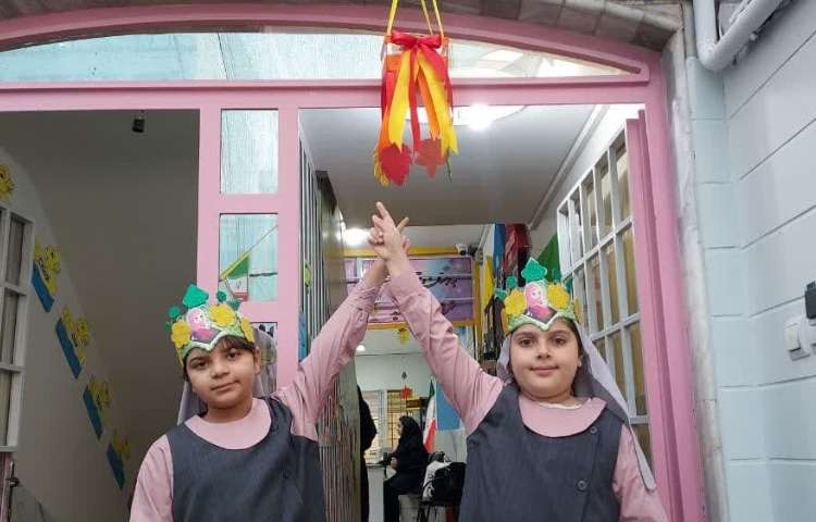 جشن آغازین ماه مهر 1