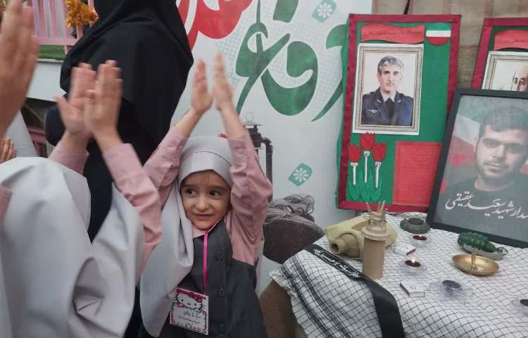 جشن آغازین ماه مهر 12