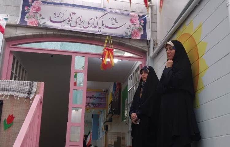 جشن آغازین ماه مهر 15