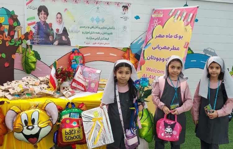 جشن آغازین ماه مهر 17