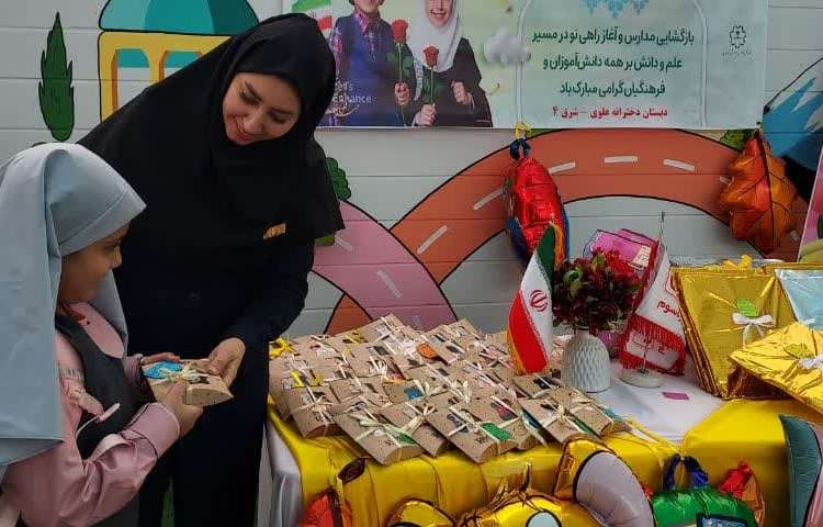 جشن آغازین ماه مهر 18