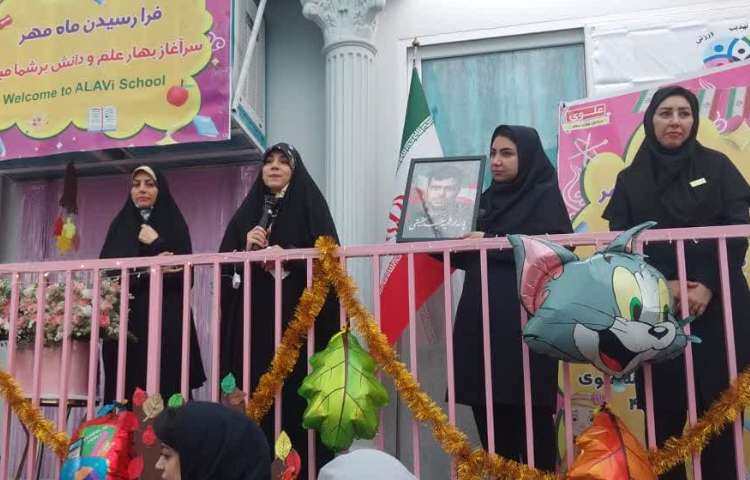 جشن آغازین ماه مهر 9