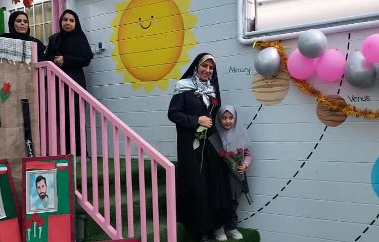 جشن آغازین ماه مهر