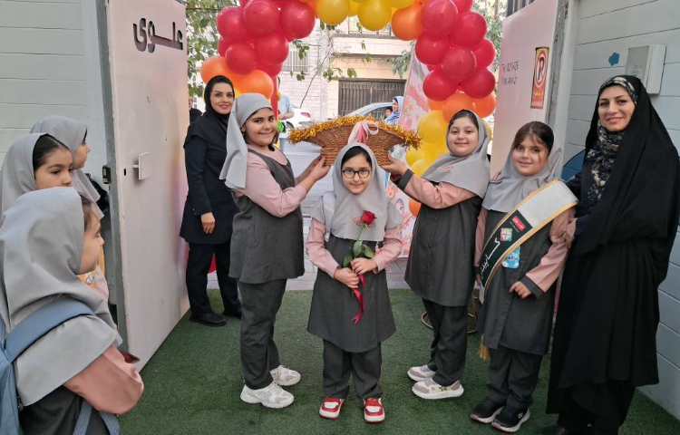 جشن آغازین مدرسه 1