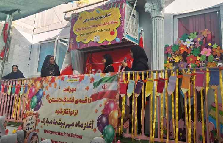 جشن آغازین مدرسه 11