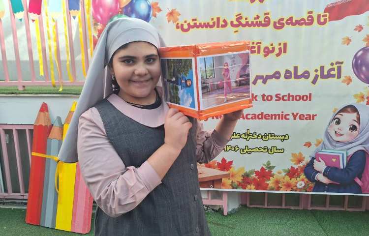 جشن آغازین مدرسه 15