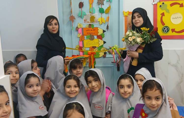 جشن آغازین مدرسه 21