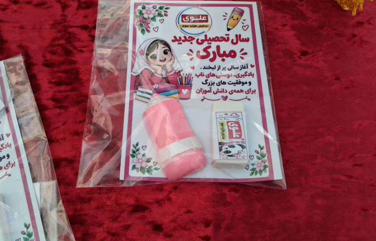 جشن آغازین مدرسه 7