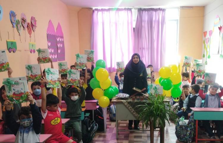 جشن آغاز آموزش قرآن در پایه اول 1
