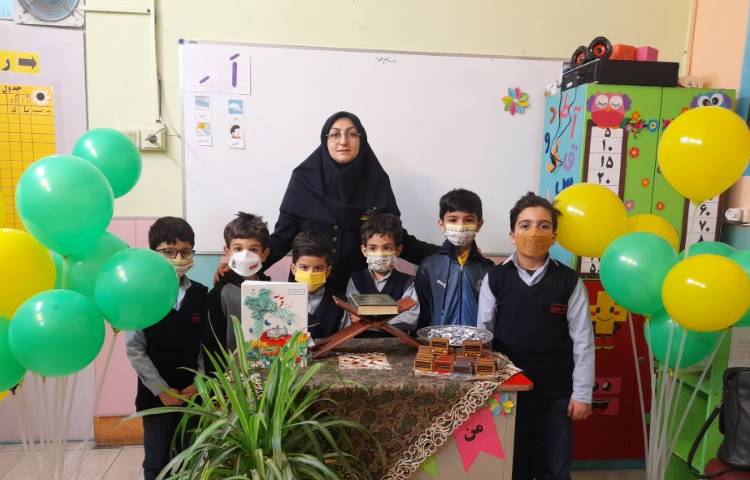 جشن آغاز آموزش قرآن در پایه اول 1