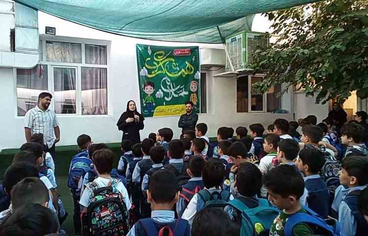 جشن آغاز امامت امام زمان