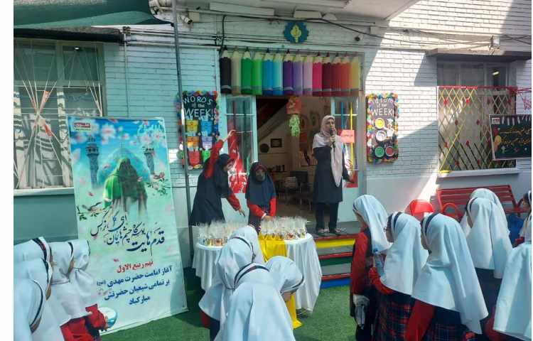 جشن آغاز امامت حضرت مهدی (عج) 4