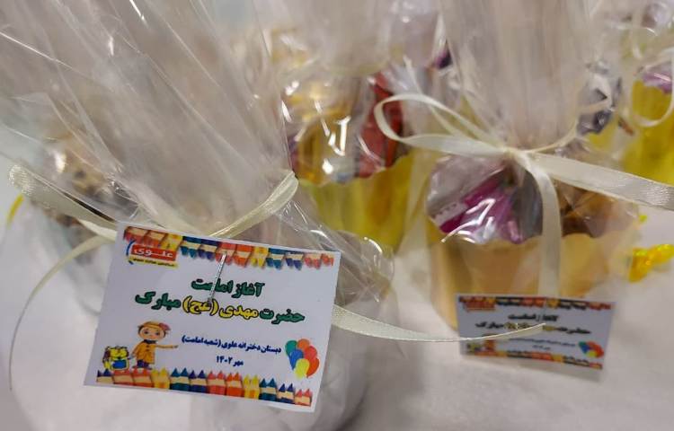 جشن آغاز امامت حضرت مهدی (عج) 7