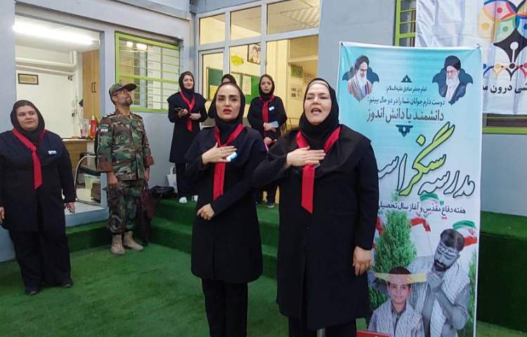 جشن آغاز سال تحصیلی 17