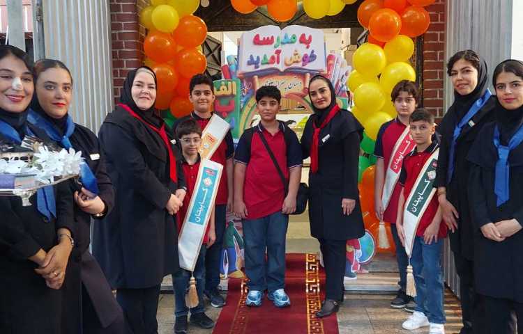جشن آغاز سال تحصیلی 21