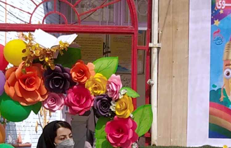 جشن آغاز مدرسه پیش دبستان و دبستان دخترانه پرتوعلوی شیراز 1