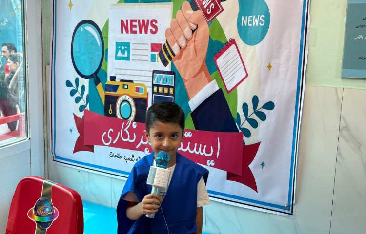 جشن اختتامیه پایه اول و پیش 14