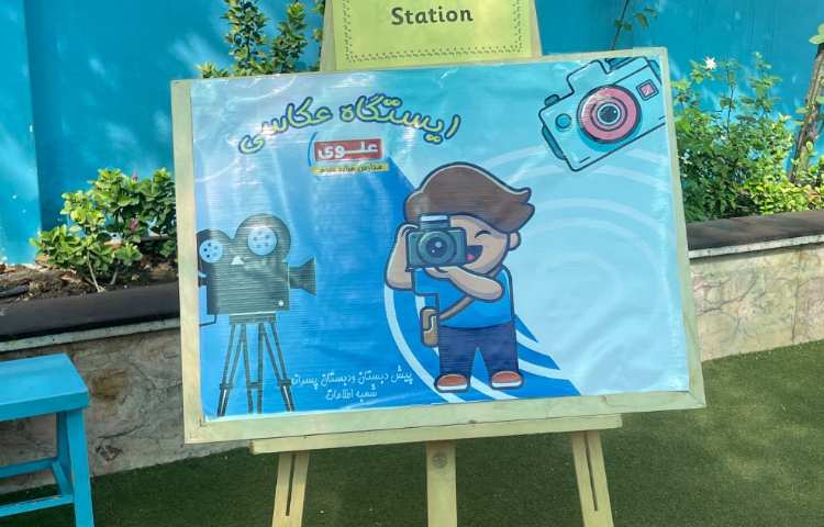 جشن اختتامیه پایه دوم و سوم 60