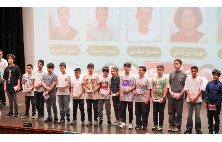 جشن اختتامیه پایگاه تابستان سال تحصیلی 1405 - 1404 1