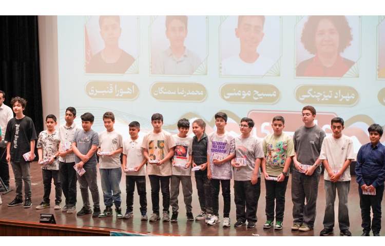 جشن اختتامیه پایگاه تابستان سال تحصیلی 1405 - 1404 1