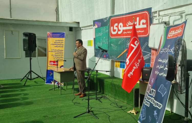 جشن اختتامیه 3