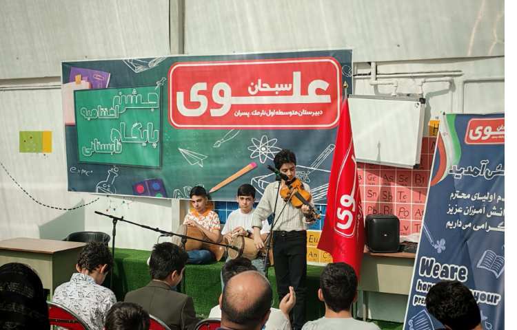 جشن اختتامیه 4