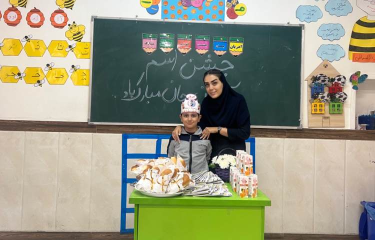 جشن اسم آدریان جان 1