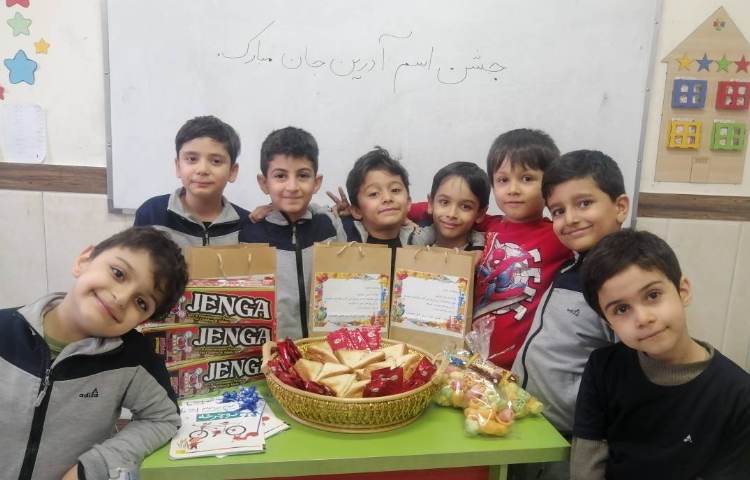 جشن اسم آدرین جان