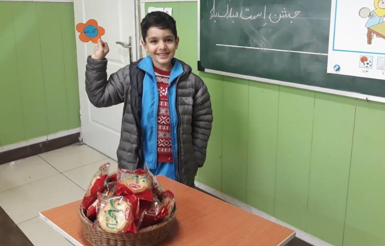 :جشن اسم آدرین، کلاس گیلاس