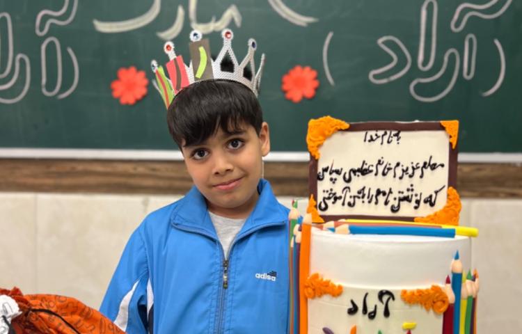 جشن اسم (آراد) 1