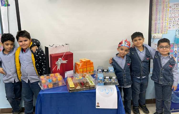 جشن اسم آراد 1