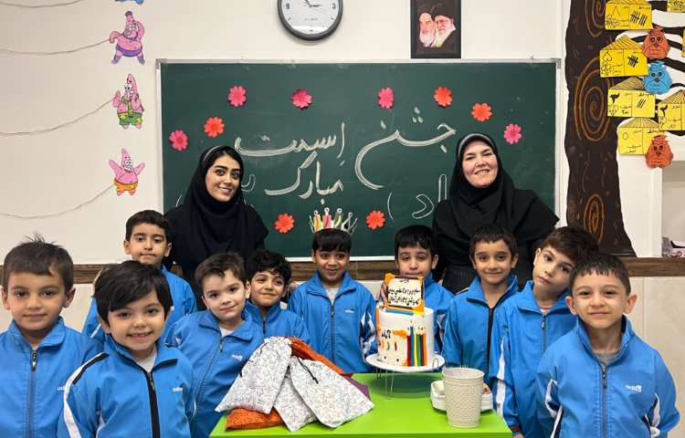 جشن اسم (آراد) 2