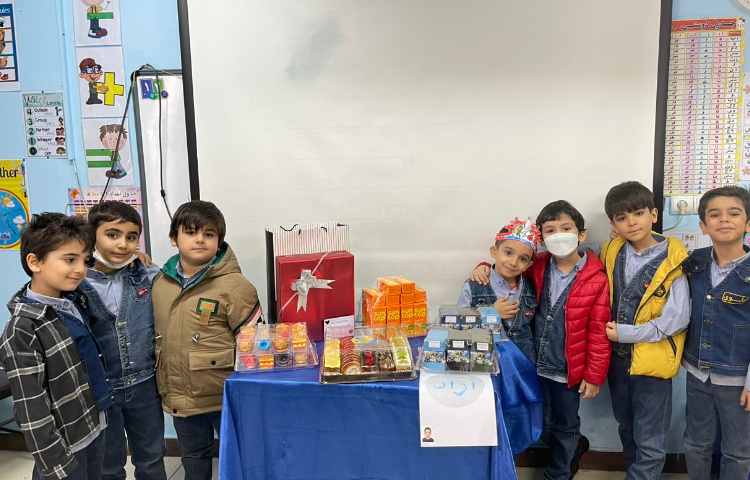 جشن اسم آراد 2