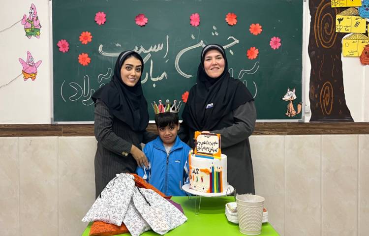 جشن اسم (آراد) 3