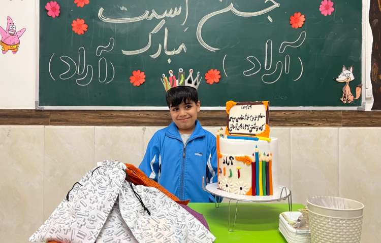 جشن اسم (آراد) 4