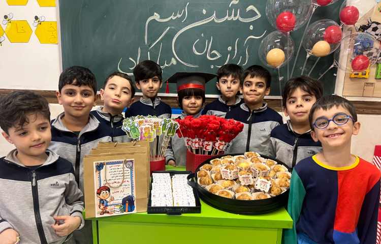 جشن اسم آراز جان 1